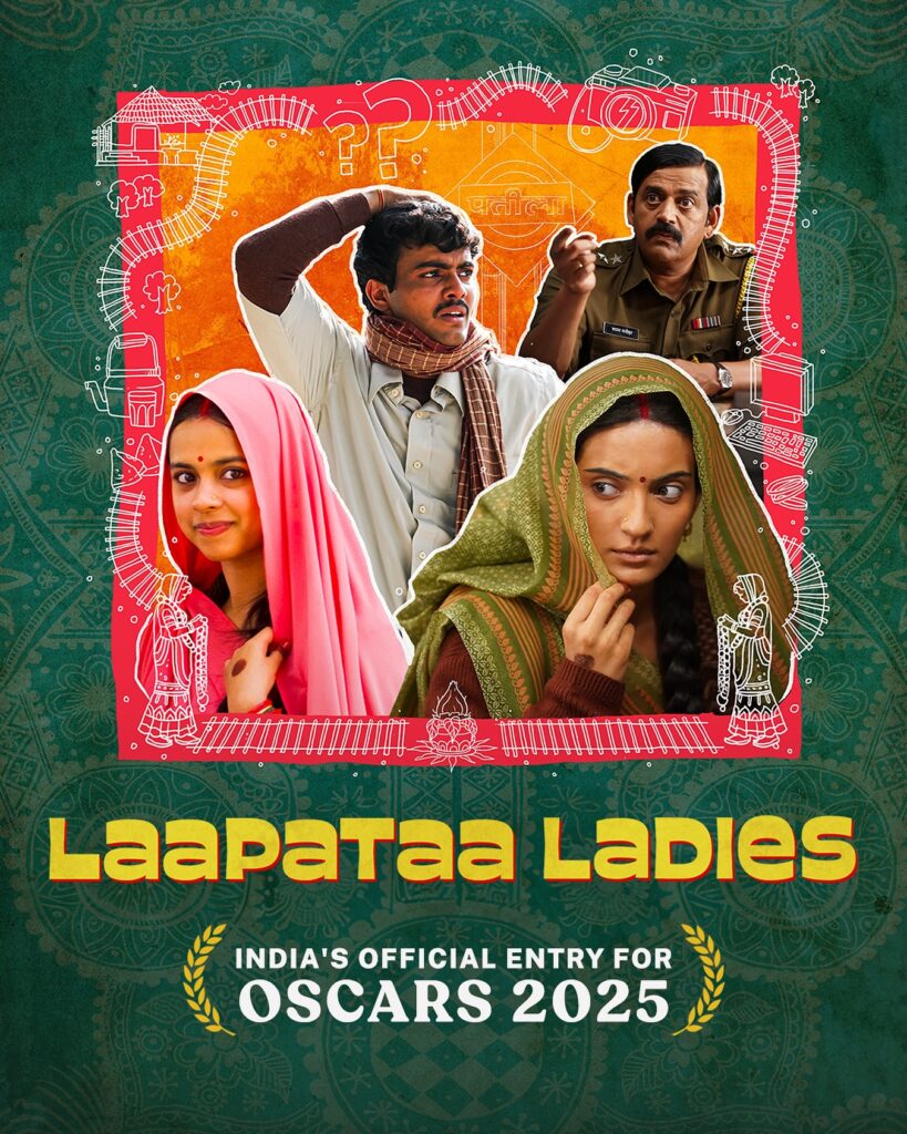 laapataaladies