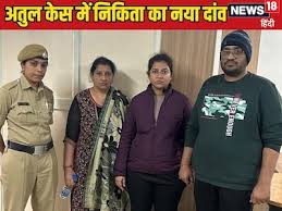 Atul Subhash Case