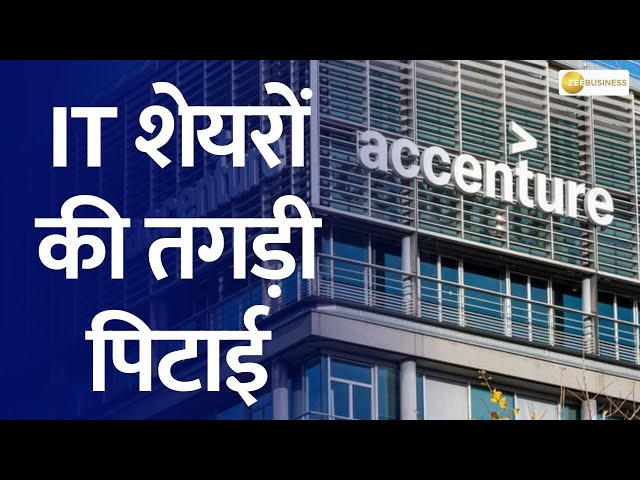 Accenture's