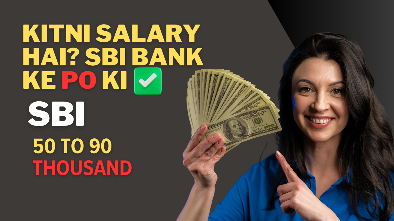 Salary of SBI PO