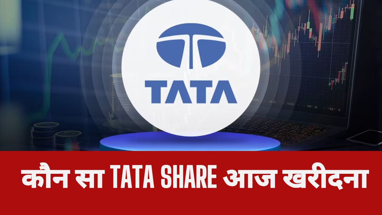 Tata Share