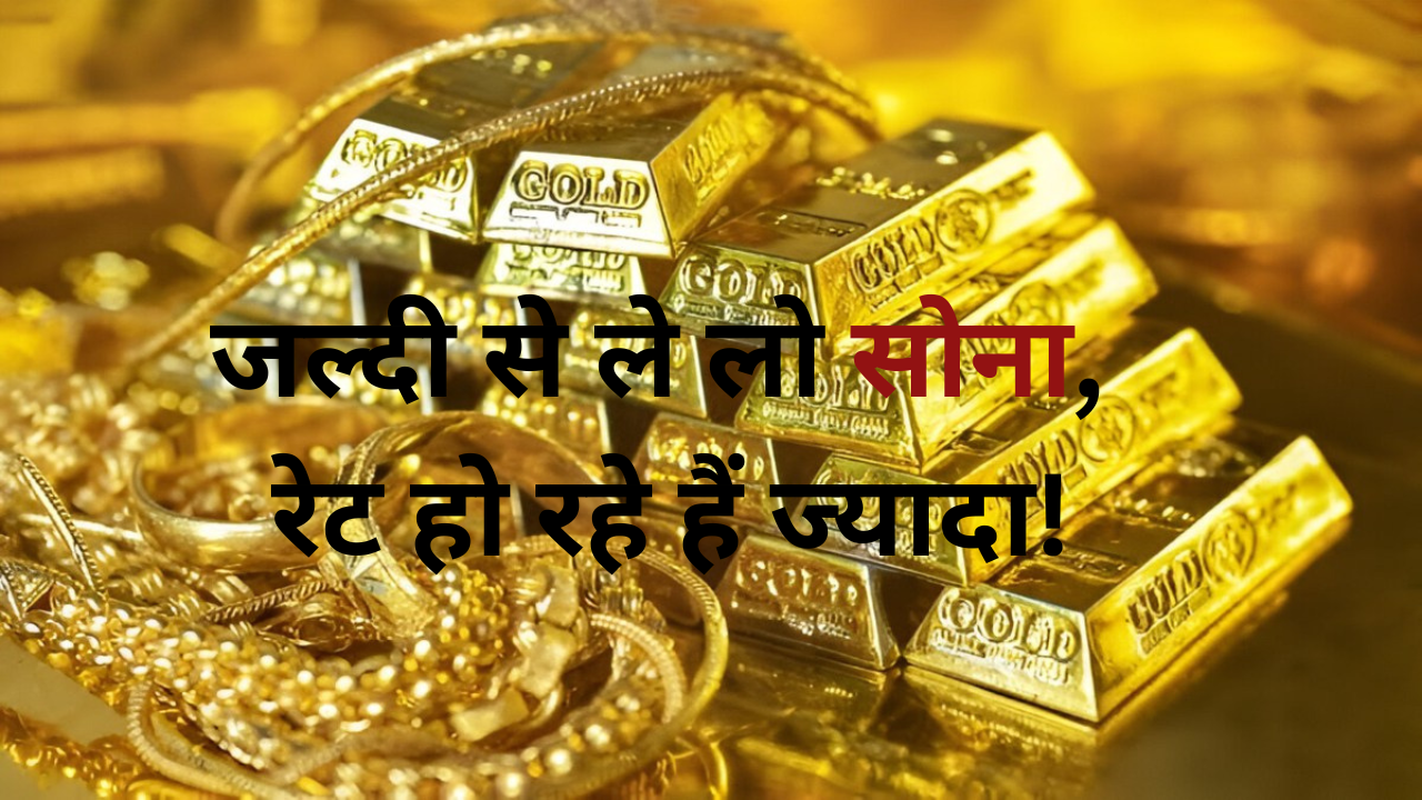 gold price